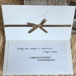 092,Kartka ślubna z dodatkiem starego złota - 092,Kartka ślubna z dodatkiem starego złota