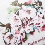 Kartka ŚLUBNA z grafiką - różowe kwiaty - Kartka na ślub z grafiką i życzeniem