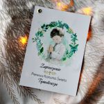 Delikatne zaproszenie komunijne - Chłopiec 1 - Zaproszenia komunijne dla chłopca eukaliptus podwójne zaproszenie z nitem przelotką eleganckie zaproszenia komunijne zaproszenie na komunię
