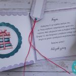 Kartka z okazji przejścia na emeryturę z kobietą w wałkach, personalizacja - Wnętrze kartki z życzeniami