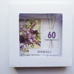 Kartka na urodziny ręcznie robiona z bzem - Kartka na urodziny w pudełku