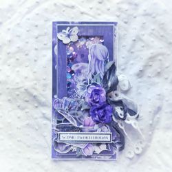 Kartka dla nastolatki, 145