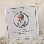 Zaproszenia Pierwsza Komunia "WhiteRosesBoy" - 