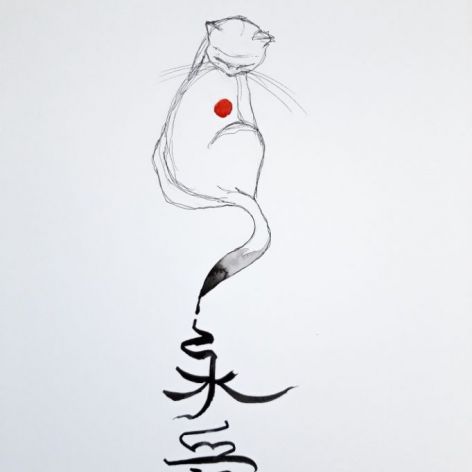 "Wieczna miłość" chińska kaligrafia, akwarela
