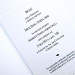 Zaproszenie na Komunię ręcznie robione Hostia - ZAproszenie komunijne personalizowane