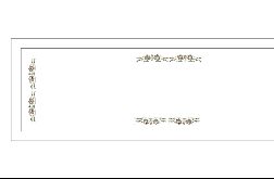 Oferta dla Pani Karoliny - Bieżnik "Łemkowskie inspiracje"