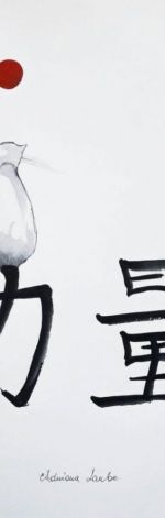 "Chiński Znak Siły" kaligrafia chińska