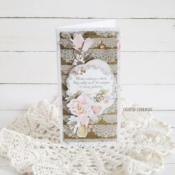 Kartka ślubna, 473