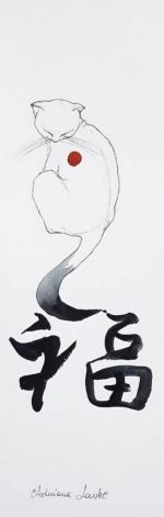 "Chiński znak bogactwa" kaligrafia chińska