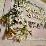 Kartka urodzinowa różowa vintage - c
