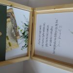 Kartka w drewnianym pudełku na ślub lub rocznicę - pudełeczko