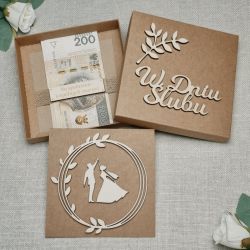 Ślubne pudełko, kartka, drewno,kraft GW3