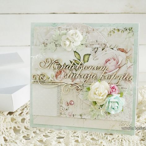 Kartka ślubna w pudełku, 156