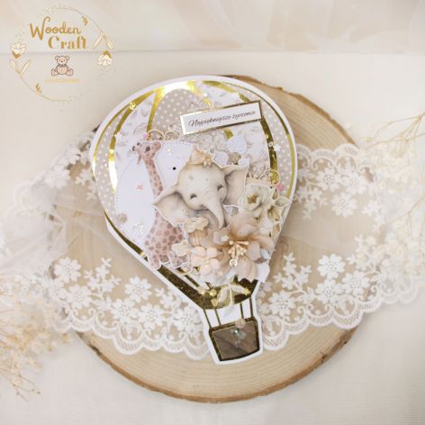 Urodzinowa kartka balonik "Beige Baby" GOTOWA