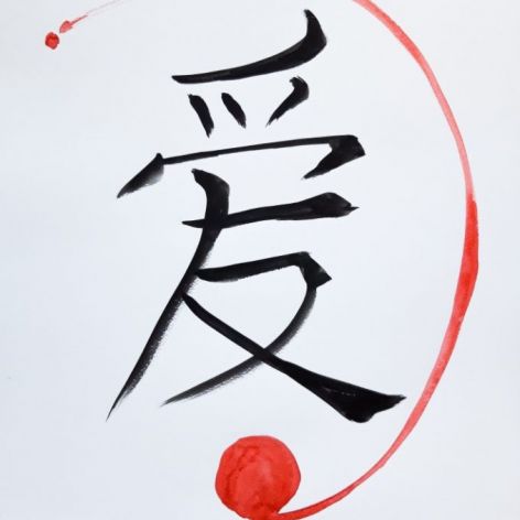 "Chiński znak miłości" kaligrafia akwarelami