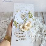 Kartka komunijna DL "Holy&White 4" GOTOWA - 