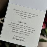 Kartka ślubna w ozdobnej kopercie, WE 21 - Przykładowe życzenia ślubne