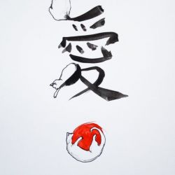 "Chiński znak miłości po kociemu" kaligrafia