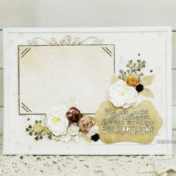 Ramka dla Babci i Dziadka, 420